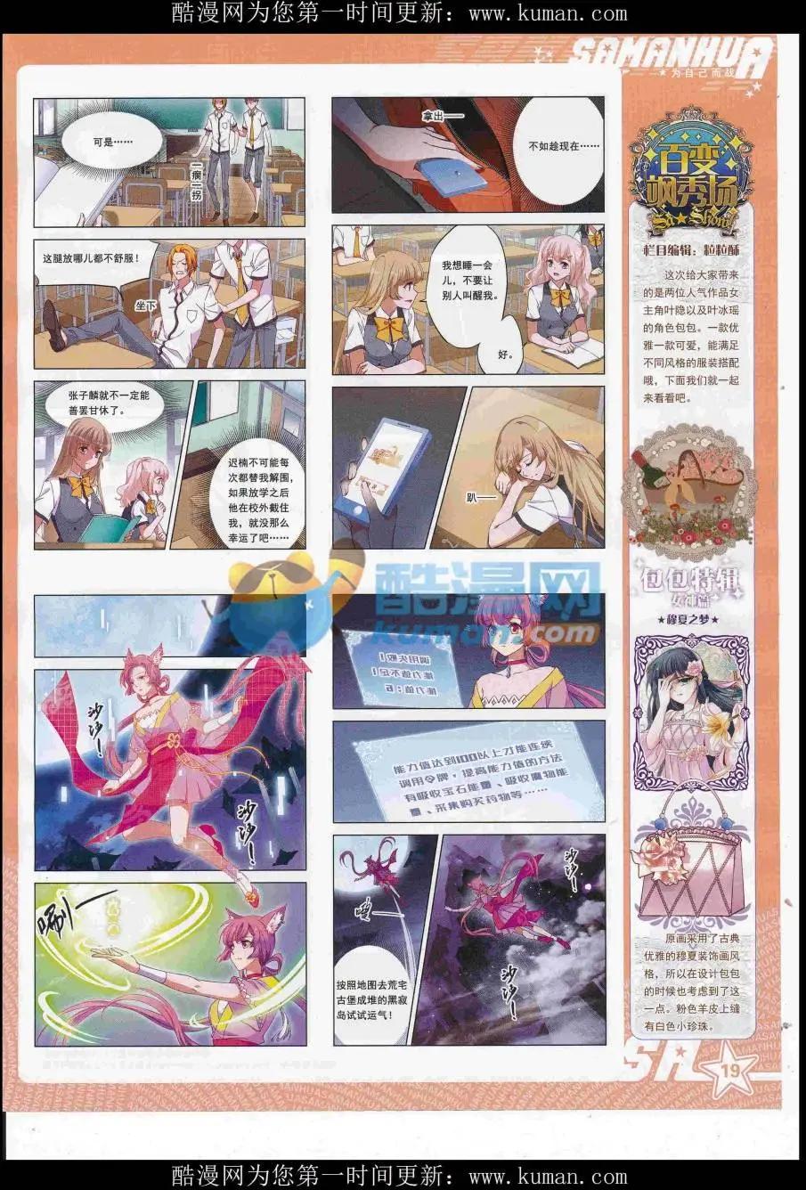 第 21 页