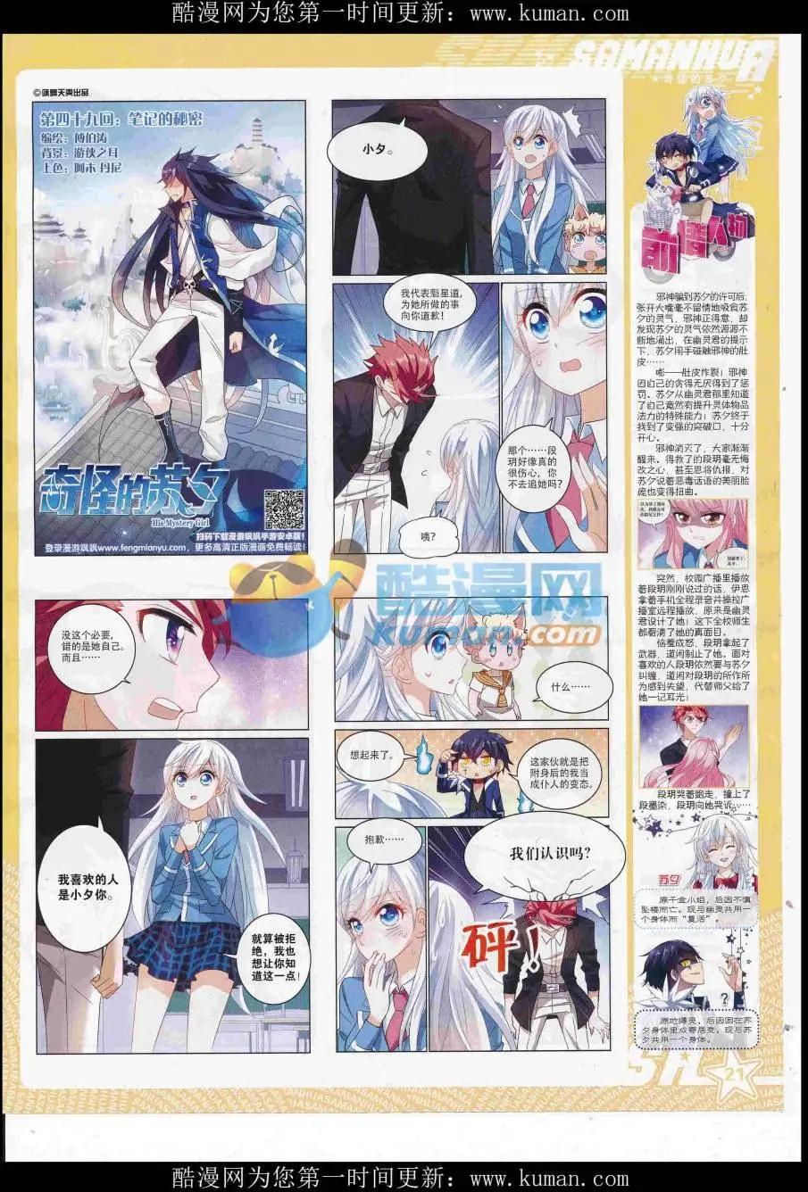 第 23 页