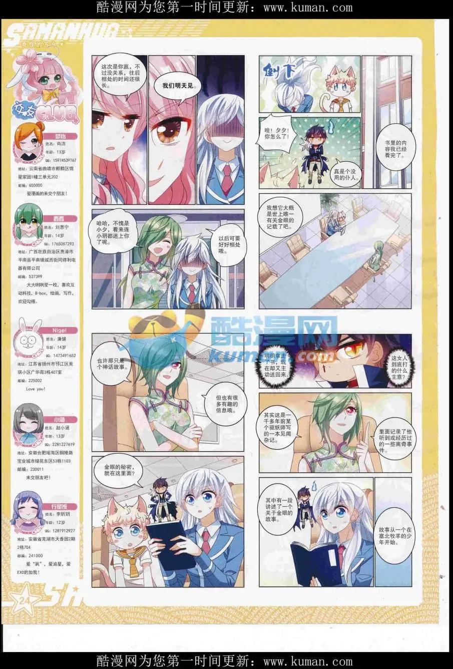 第 26 页