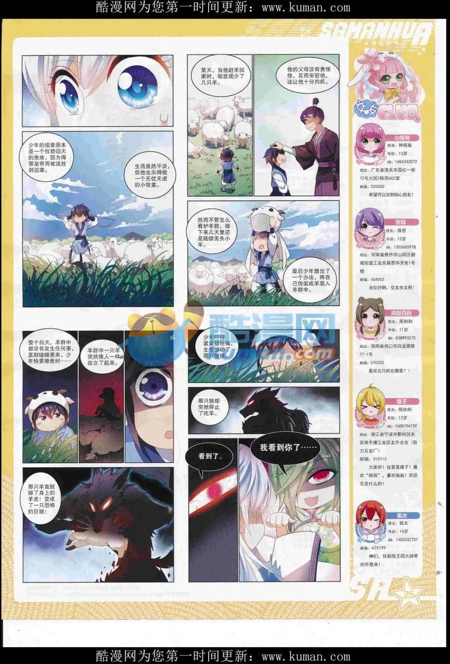 第 27 页