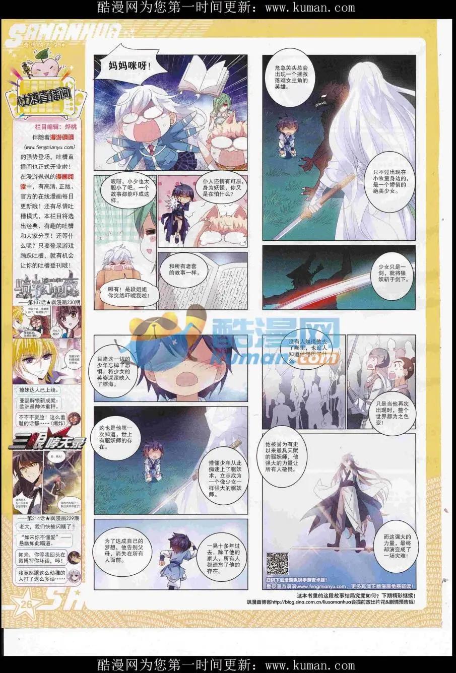 第 28 页