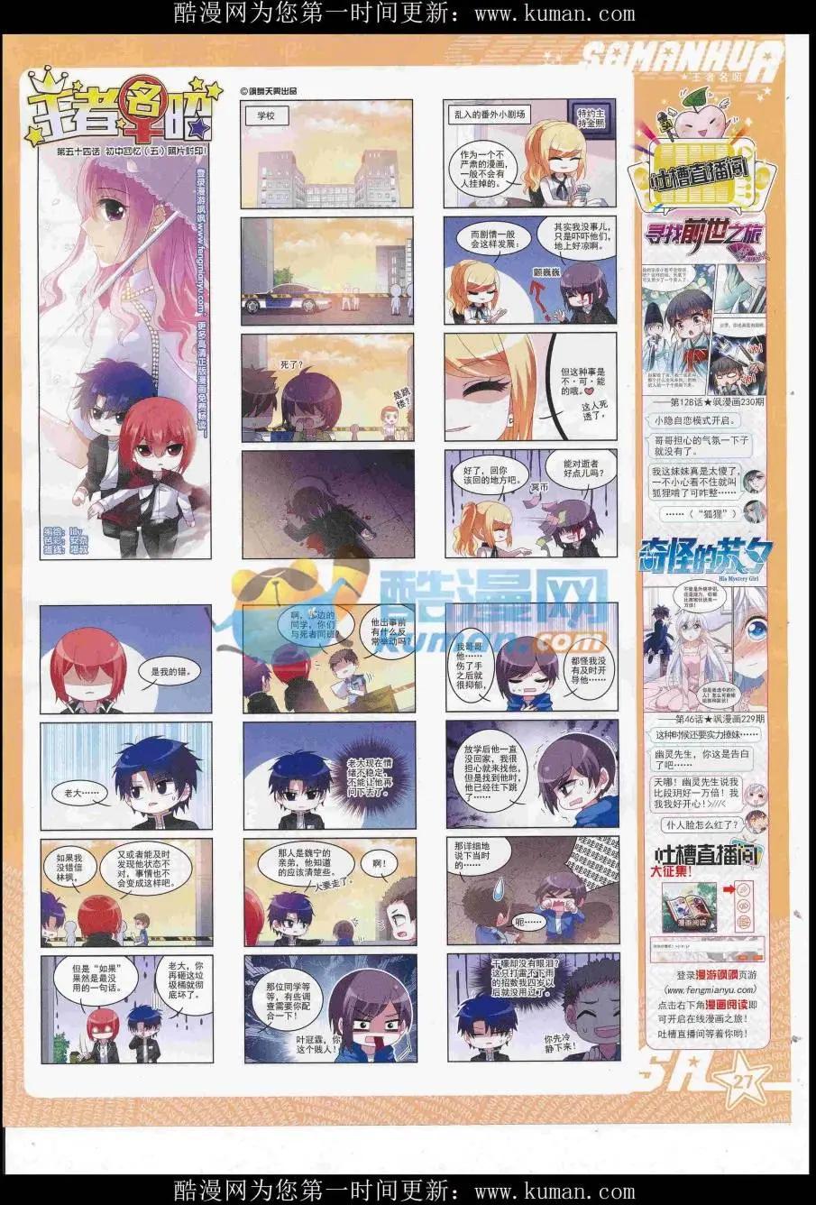 第 29 页