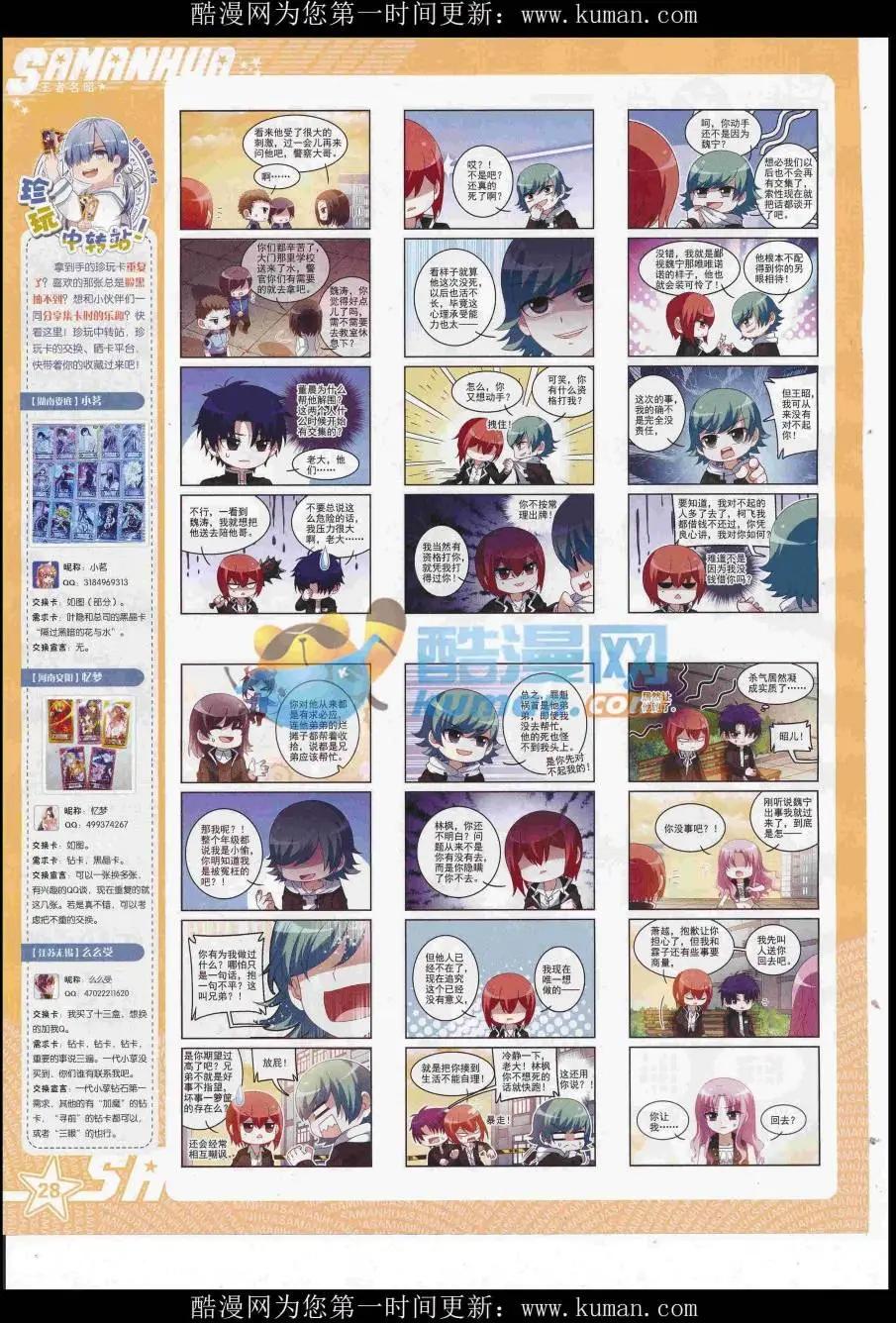 第 30 页