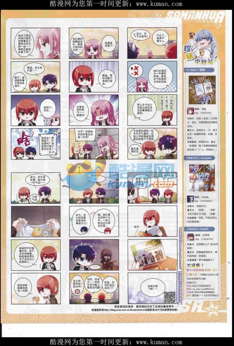 第 31 页
