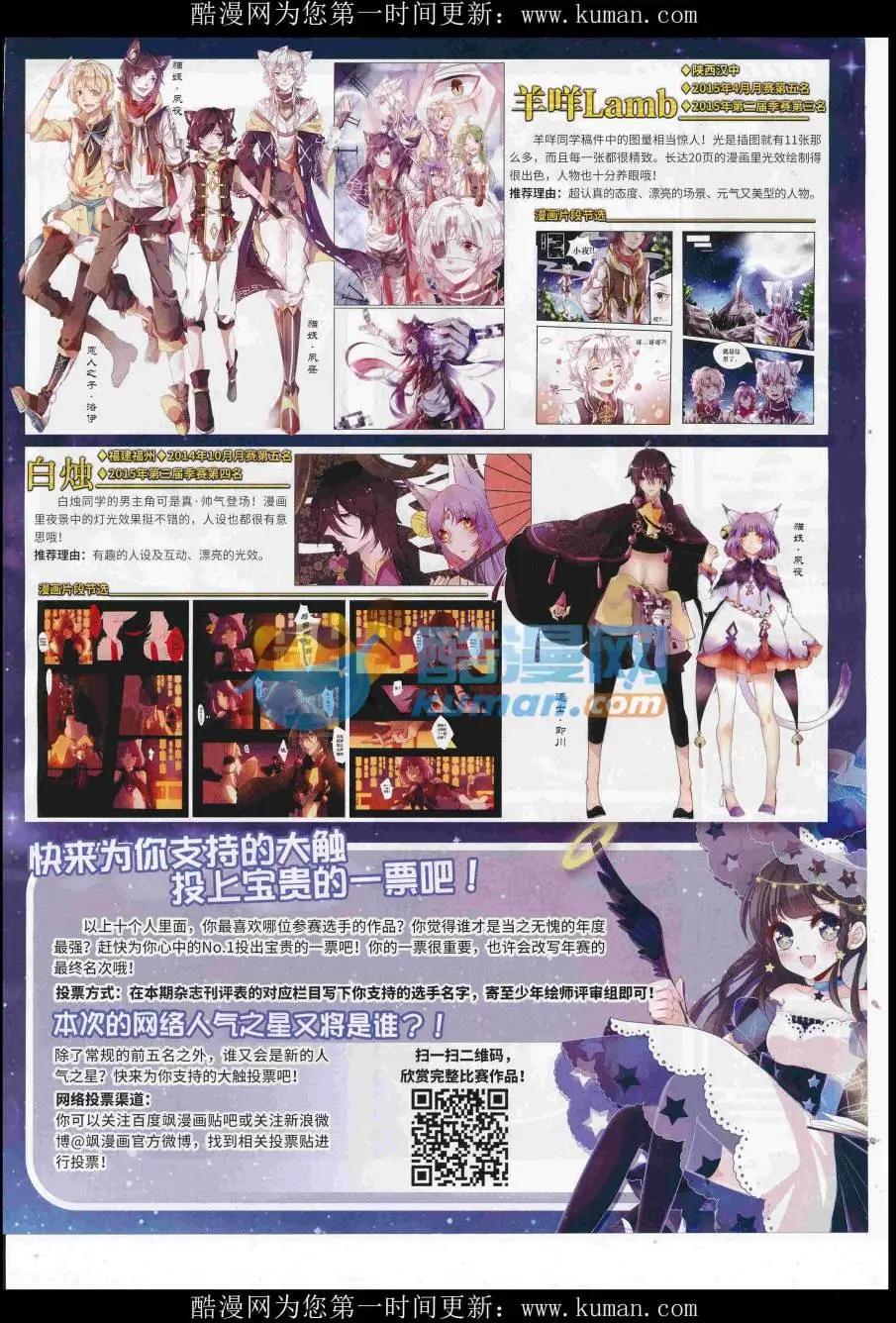 第 35 页