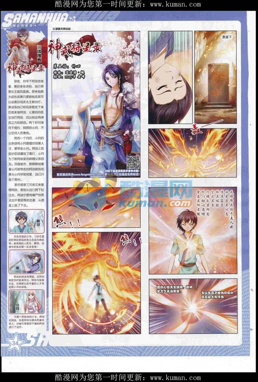 第 36 页