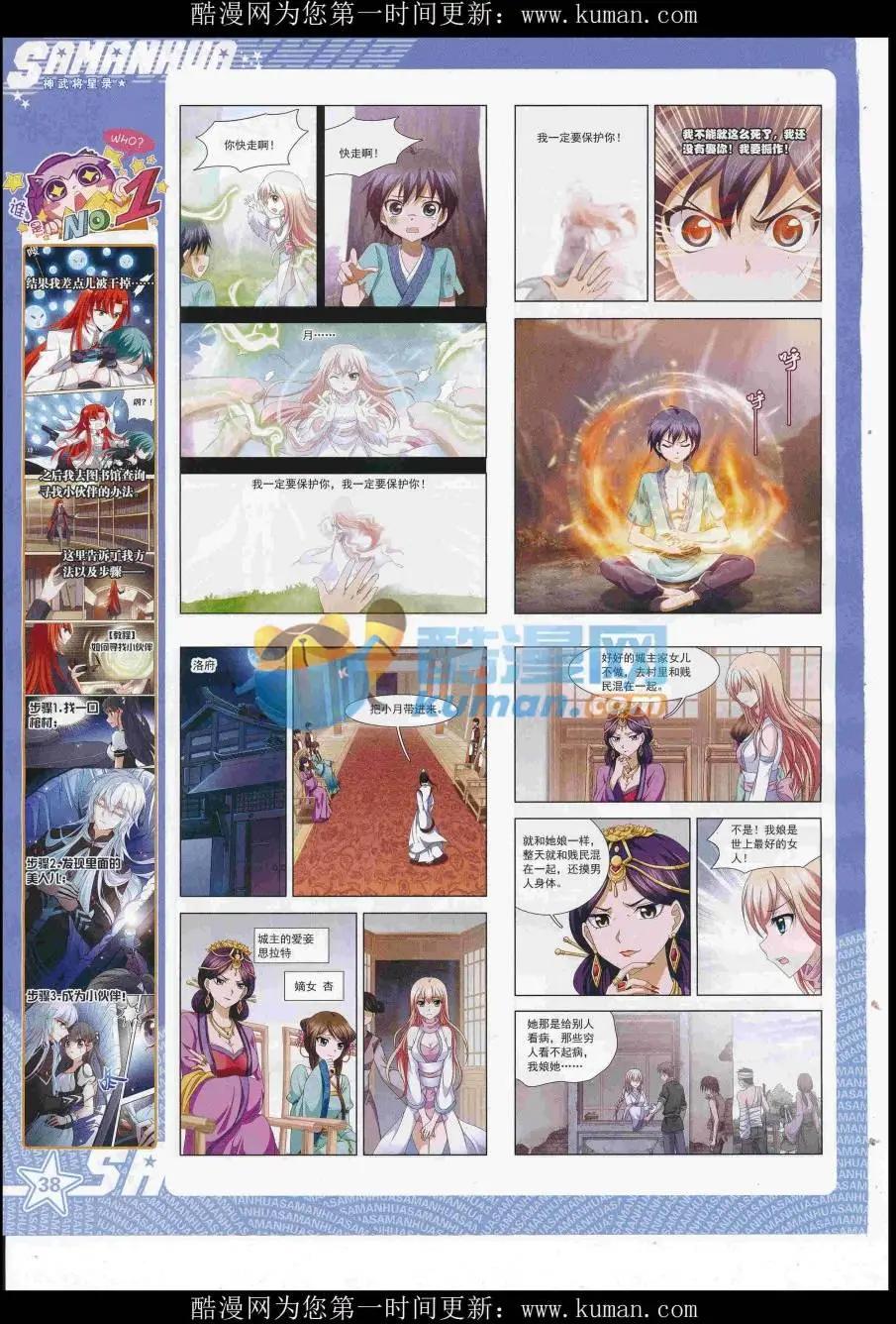 第 40 页