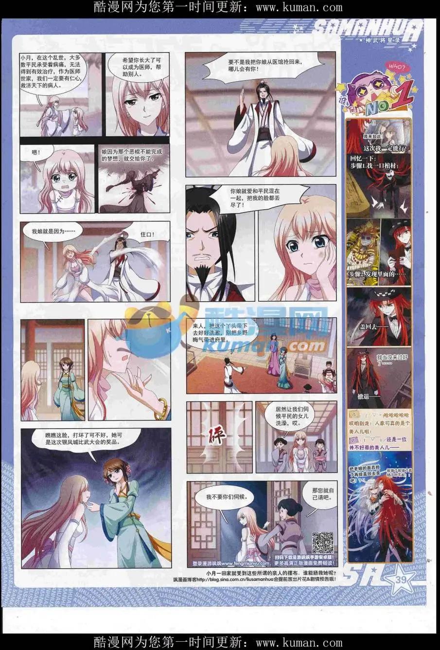 第 41 页