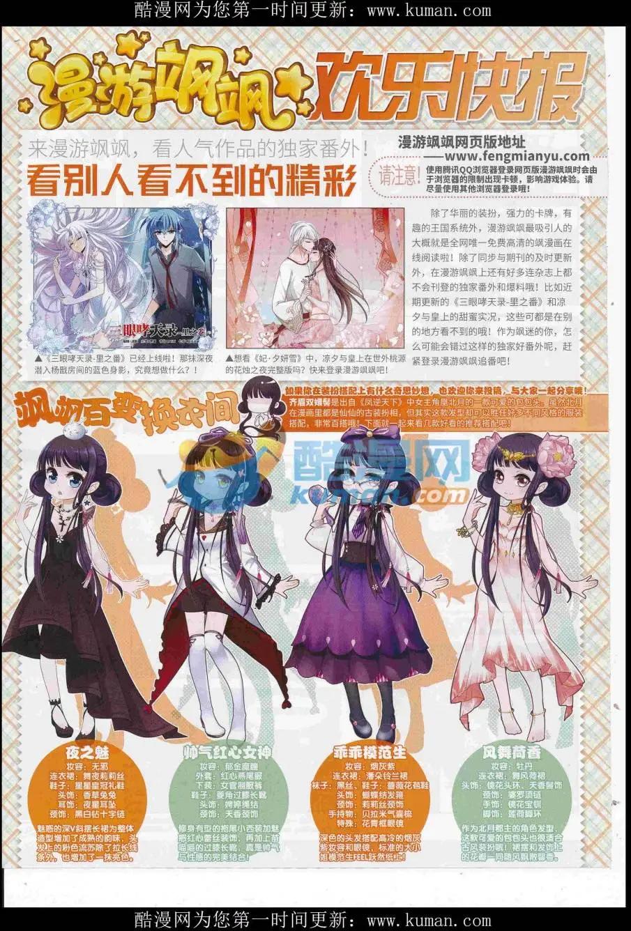 第 42 页