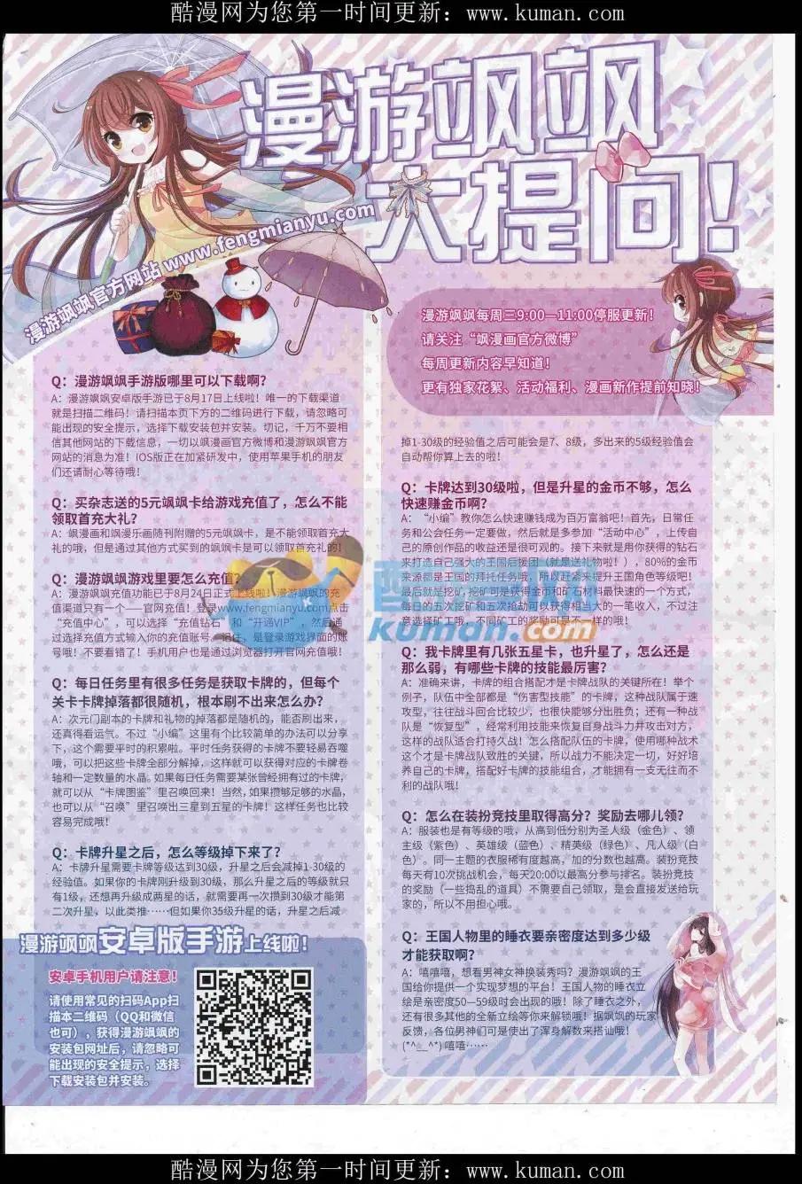 第 45 页