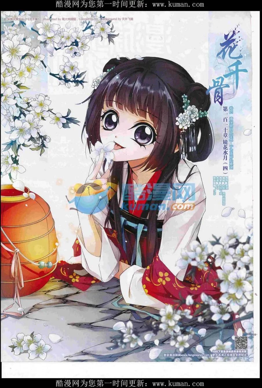 第 46 页