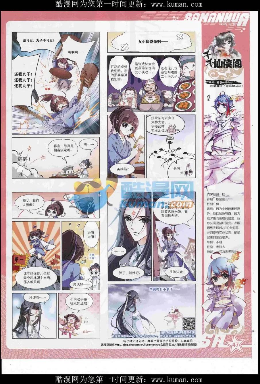 第 49 页