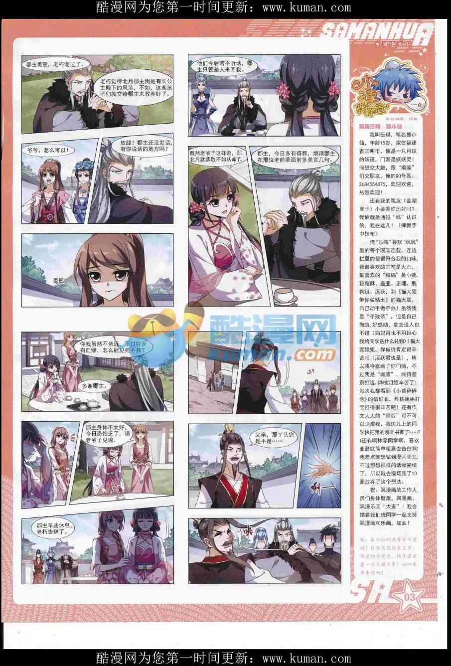 第 5 页