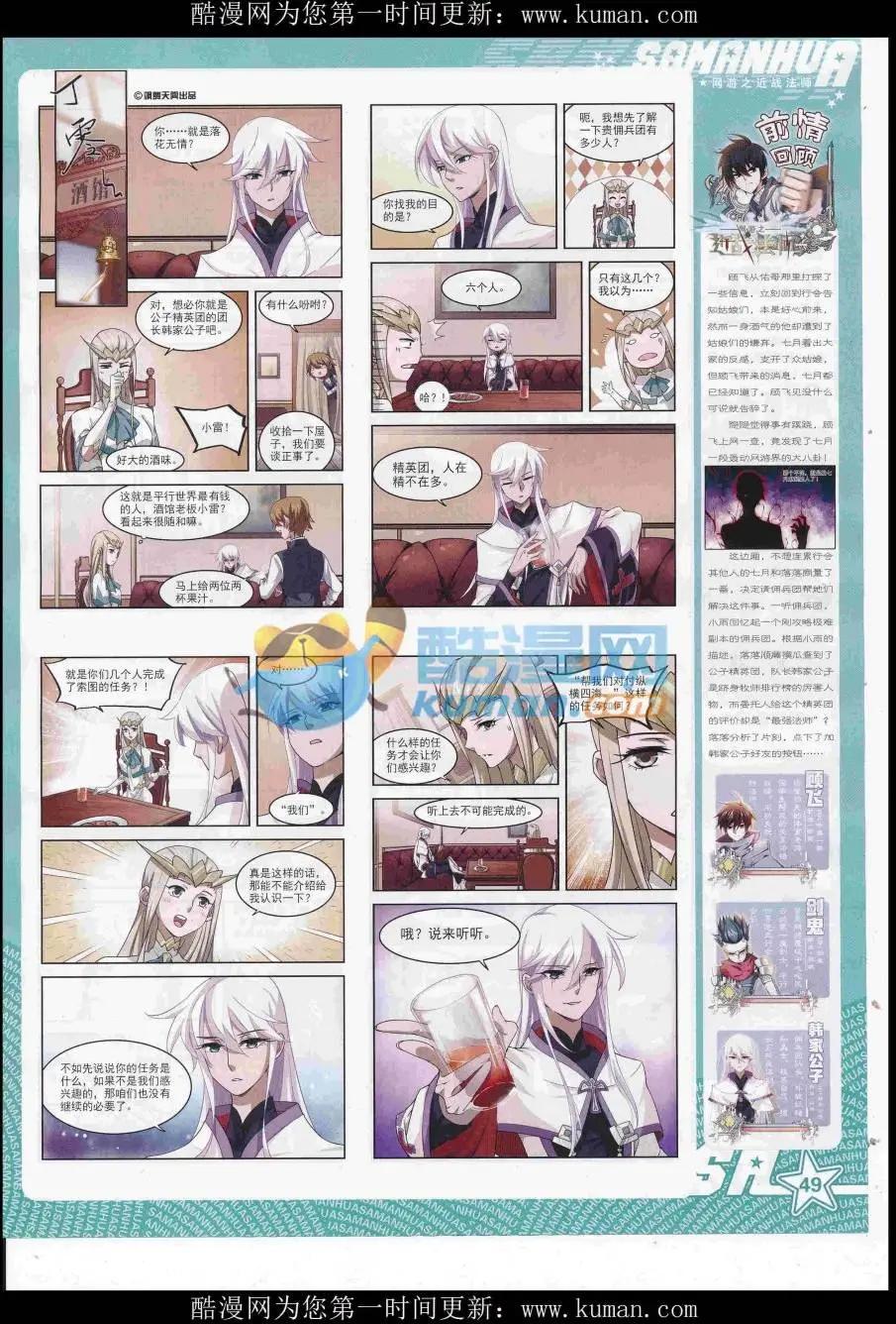 第 51 页