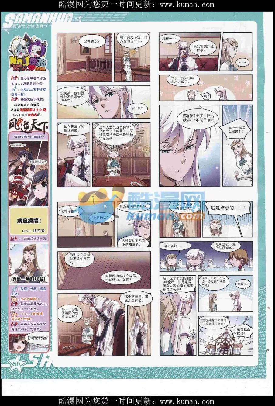 第 52 页