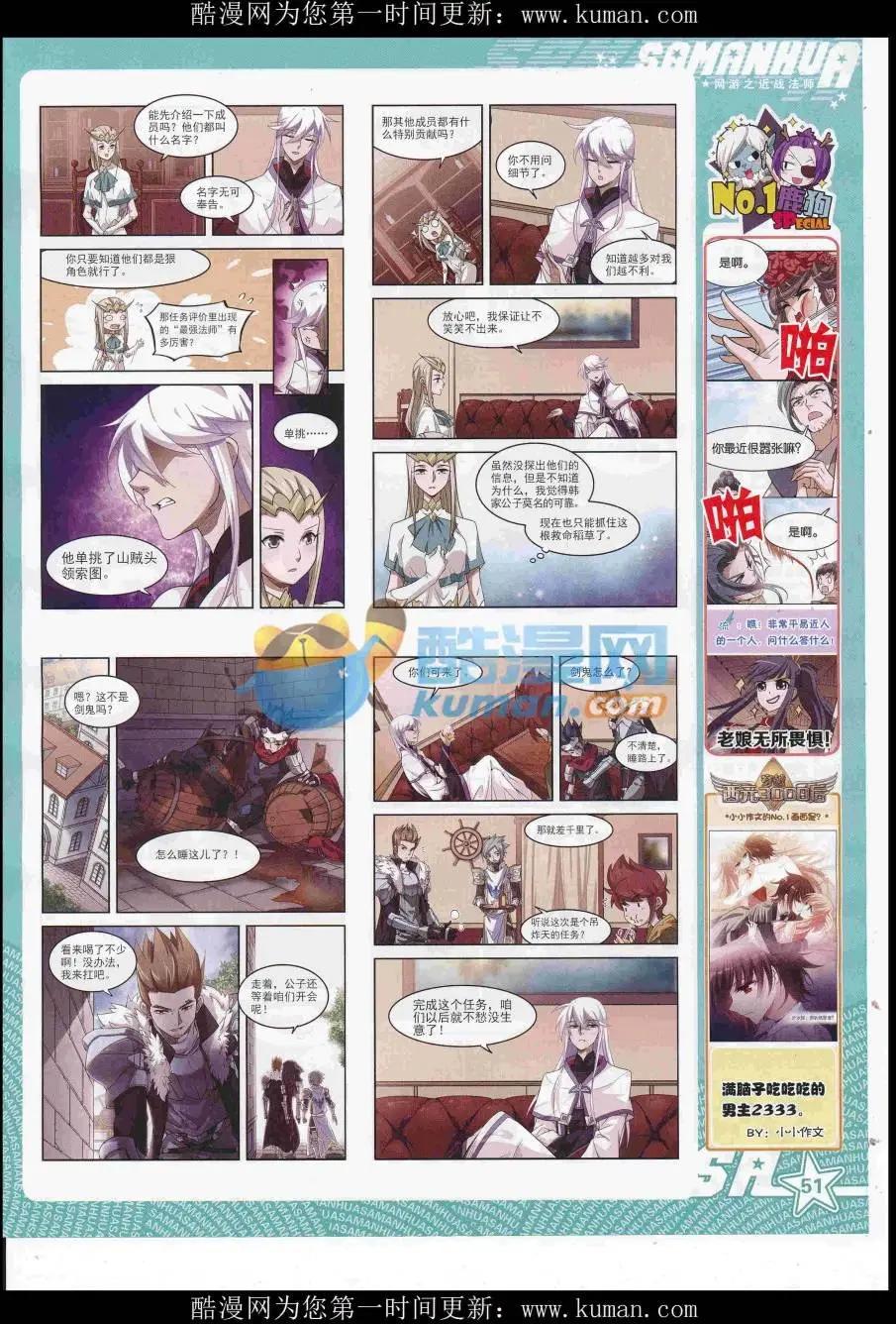 第 53 页