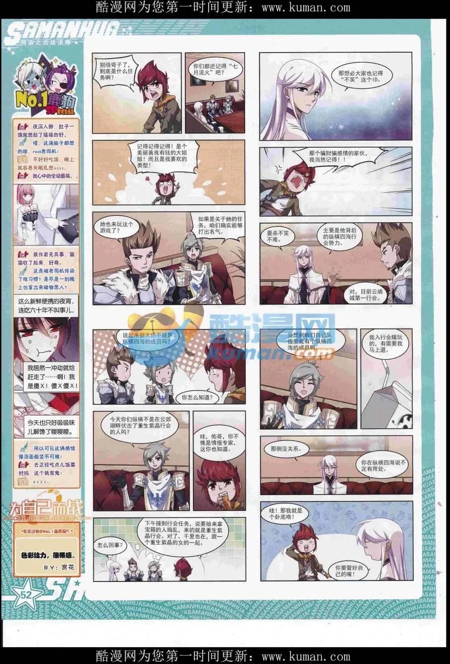 第 54 页