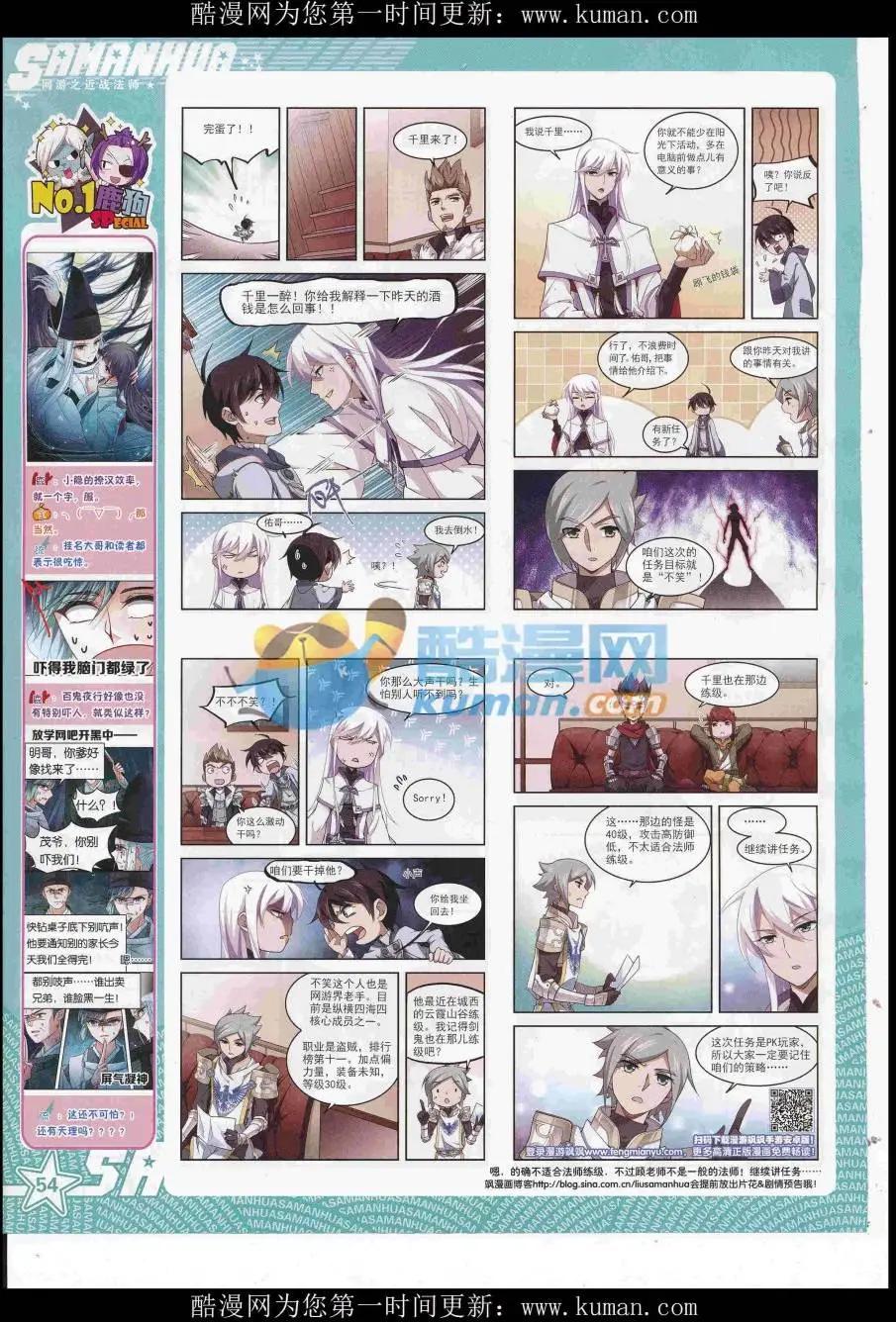 第 56 页