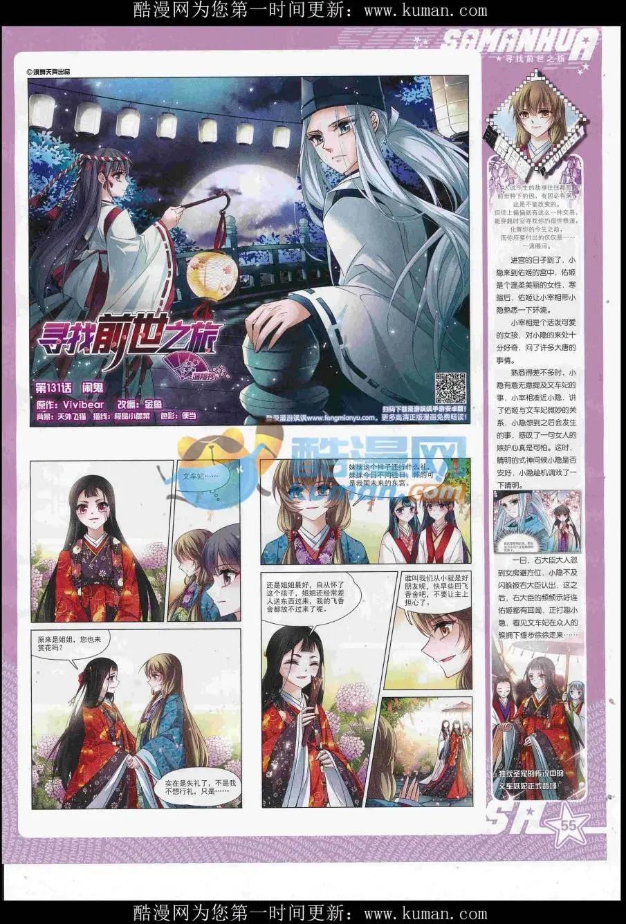 第 57 页