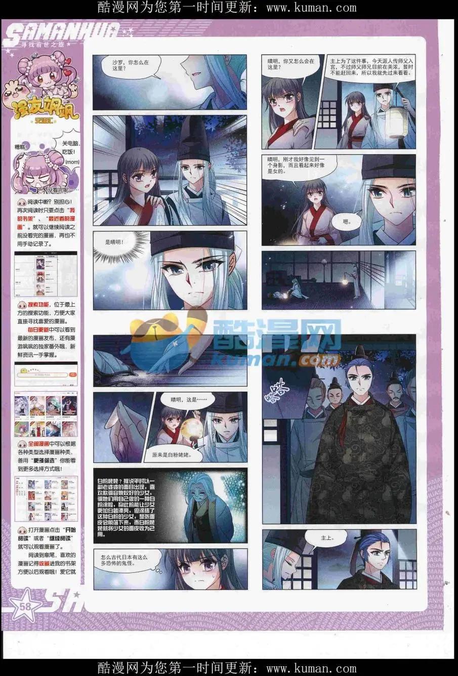 第 60 页