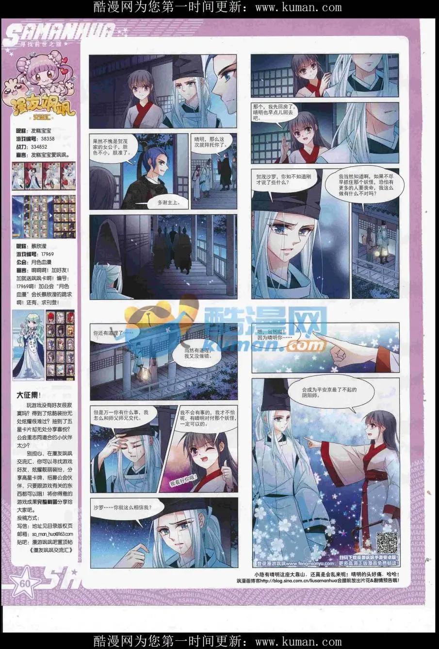 第 62 页