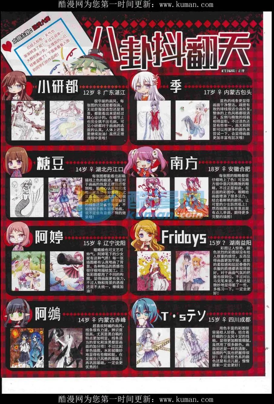 第 63 页