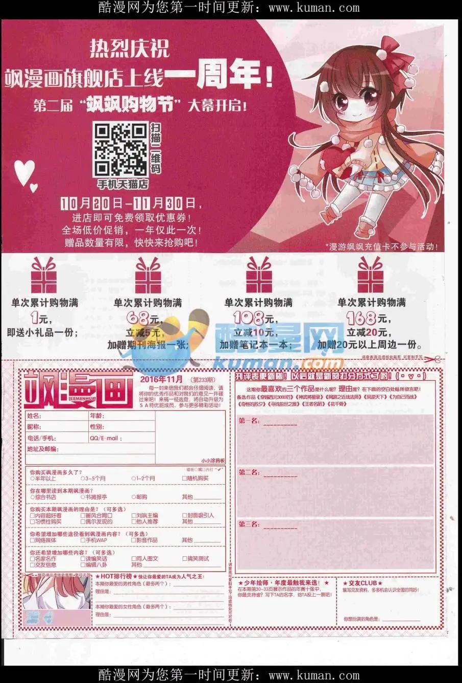 第 65 页