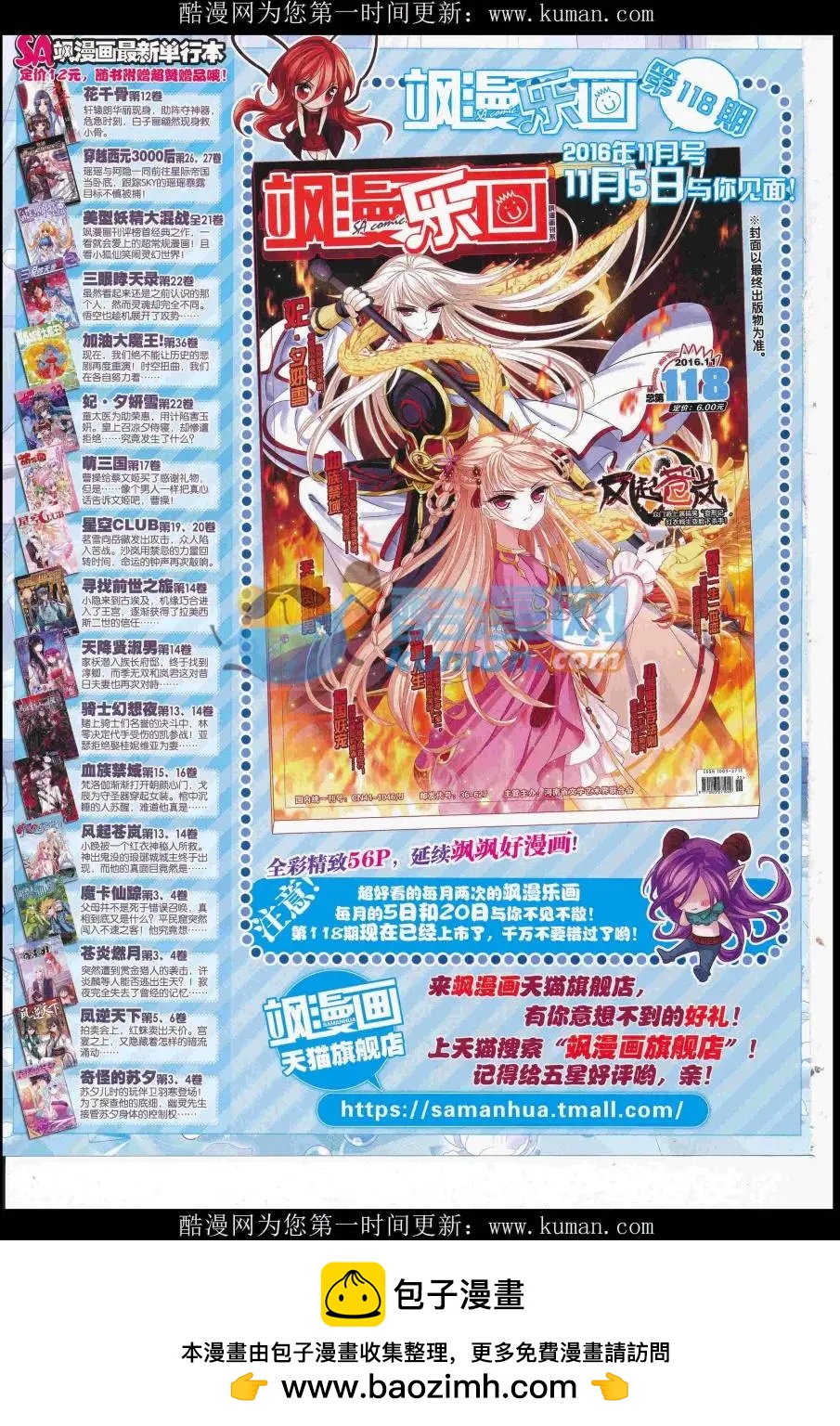 第 68 页