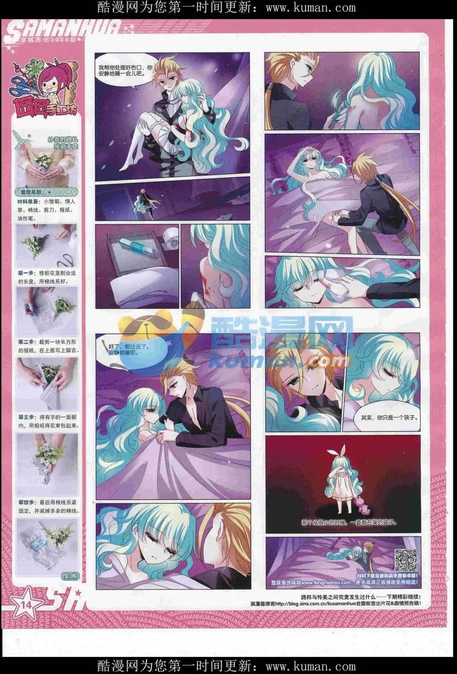 第 16 页