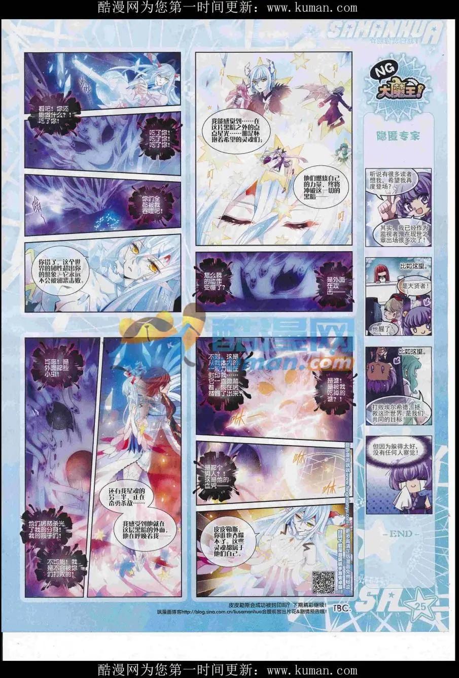 第 27 页