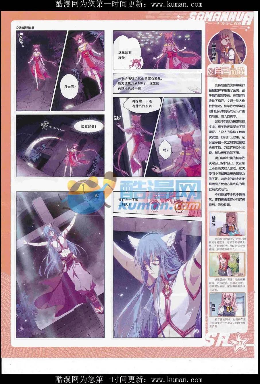 第 29 页