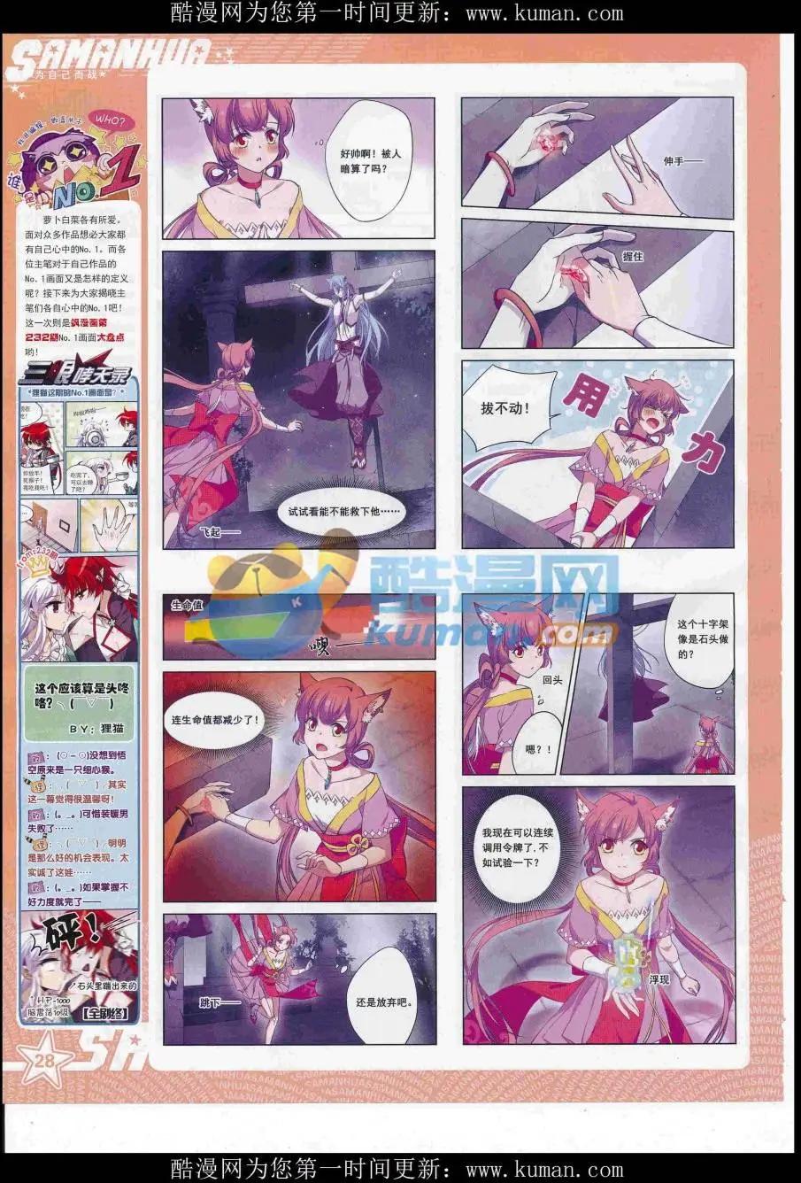 第 30 页