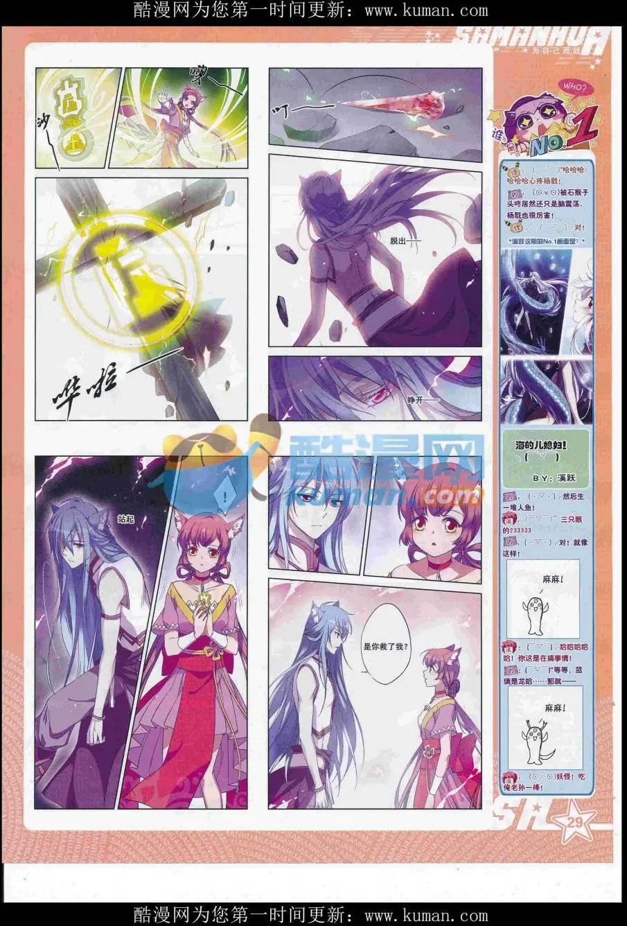 第 31 页