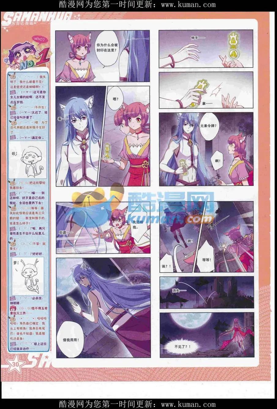 第 32 页