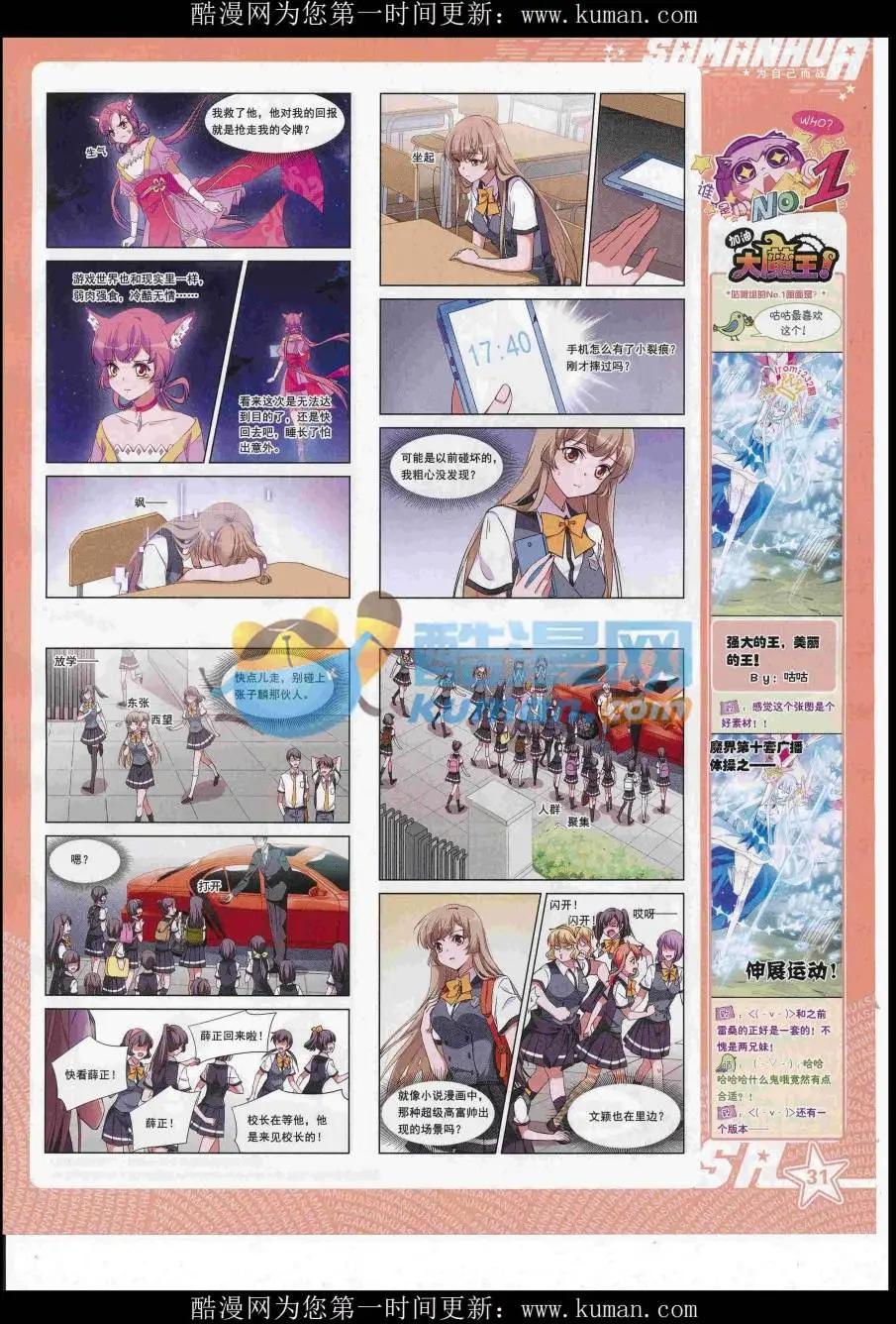 第 33 页