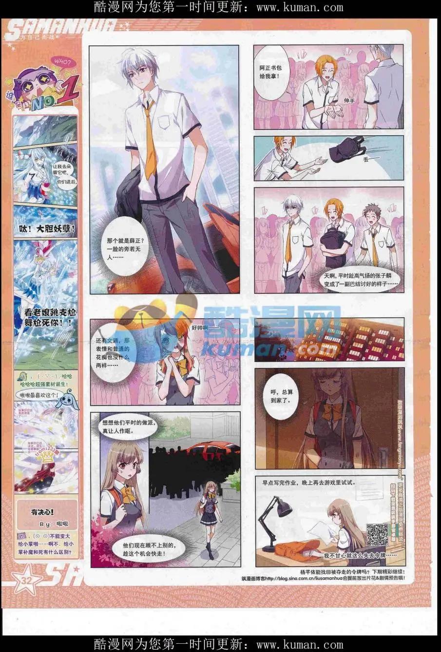 第 34 页