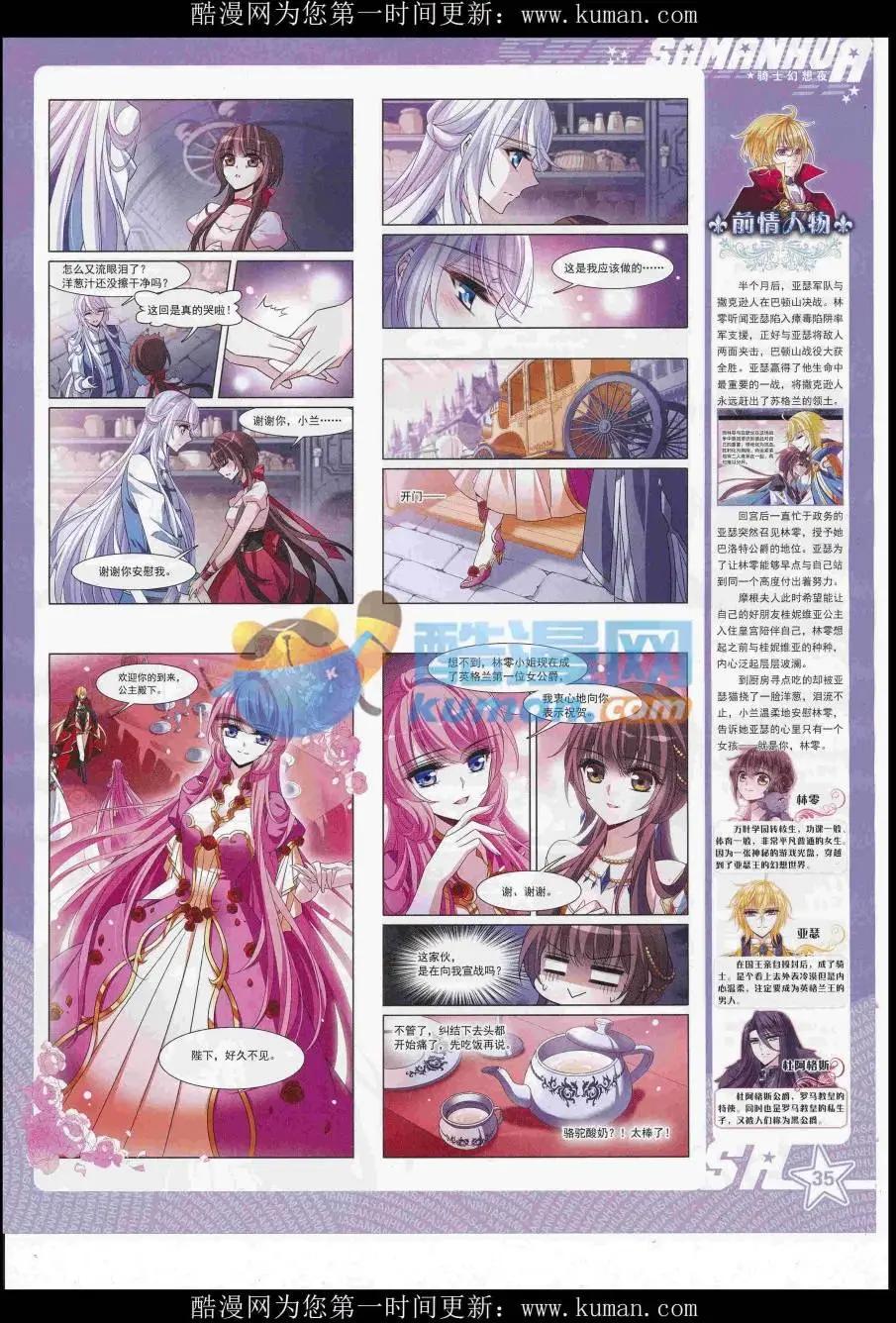 第 37 页