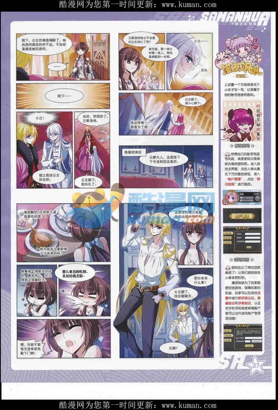 第 39 页