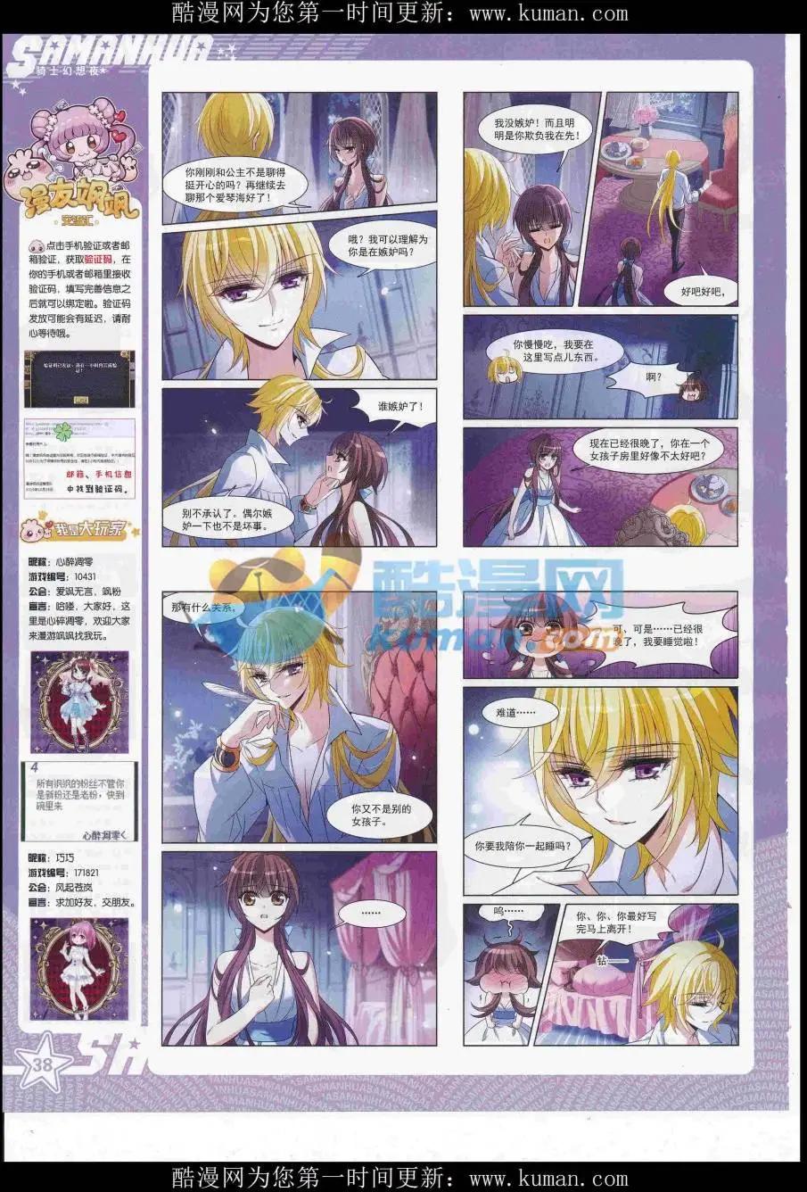 第 40 页