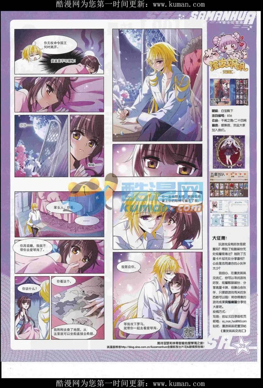 第 41 页