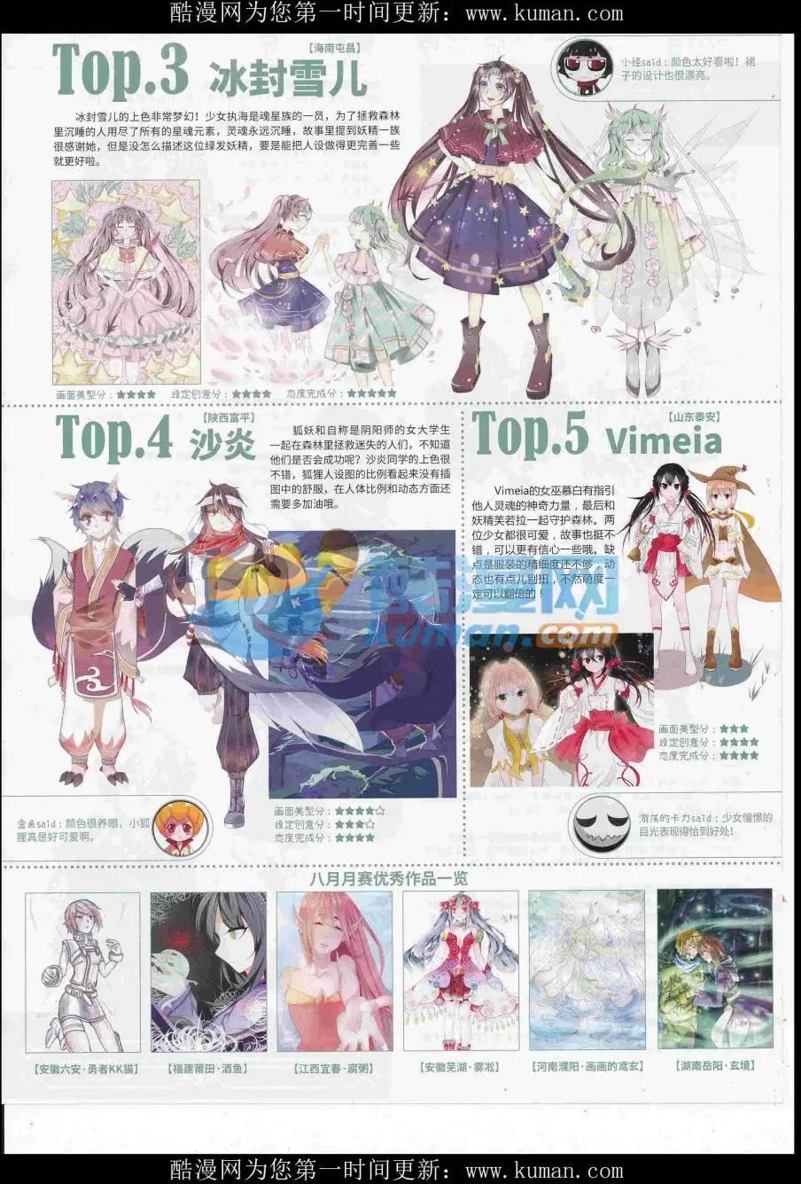 第 43 页
