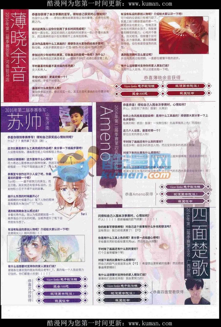 第 45 页