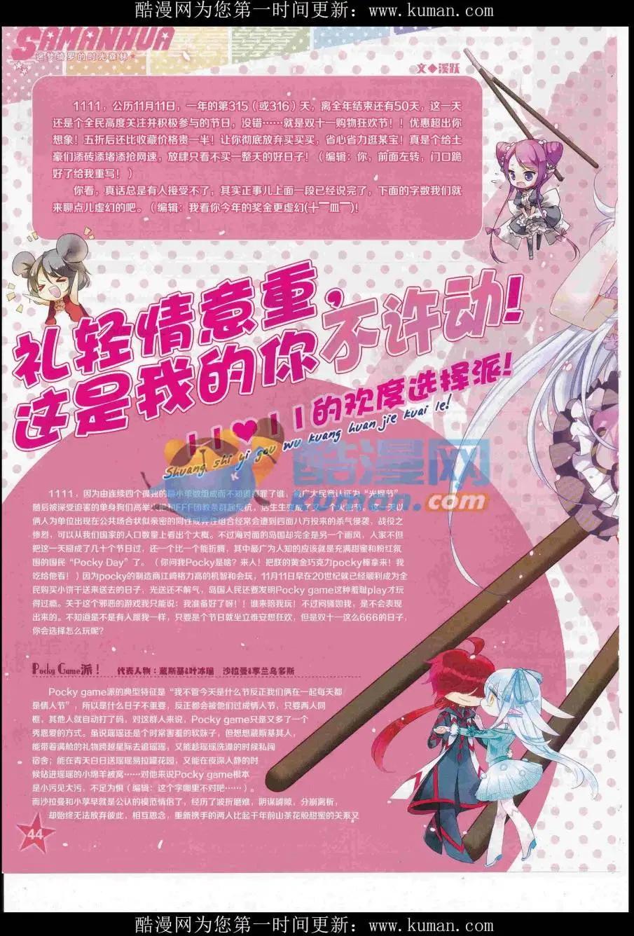 第 46 页