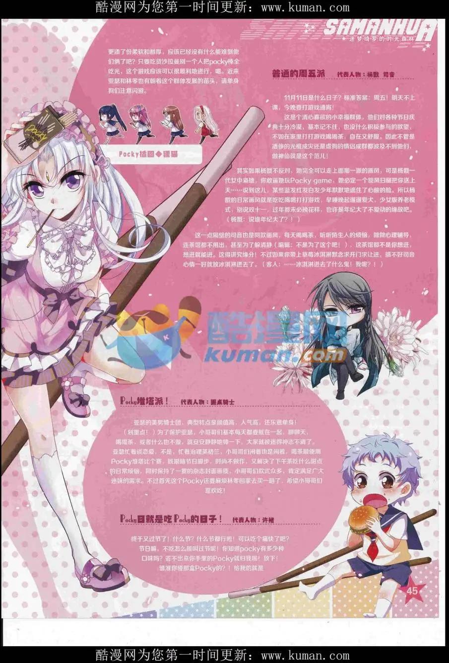 第 47 页
