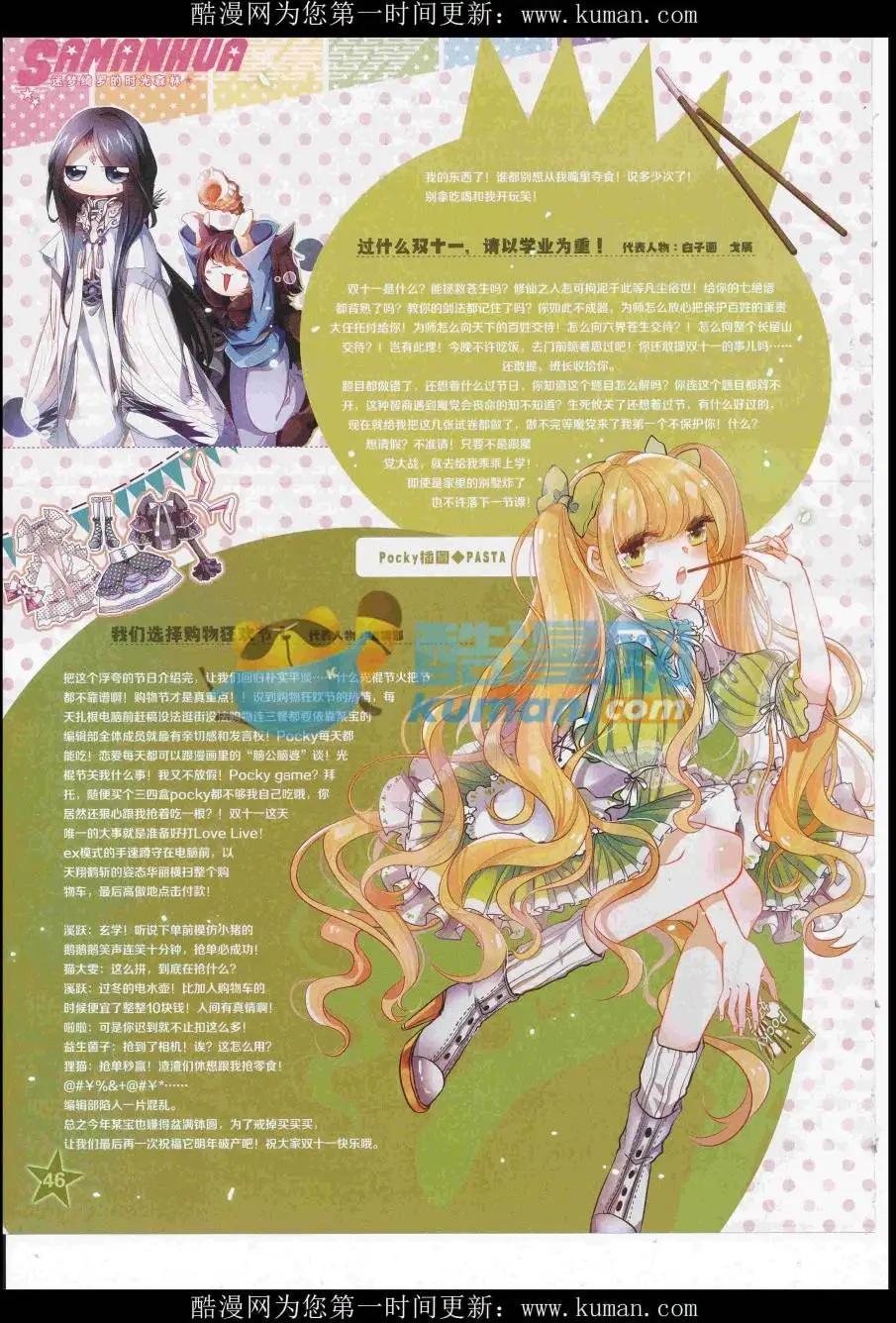 第 48 页