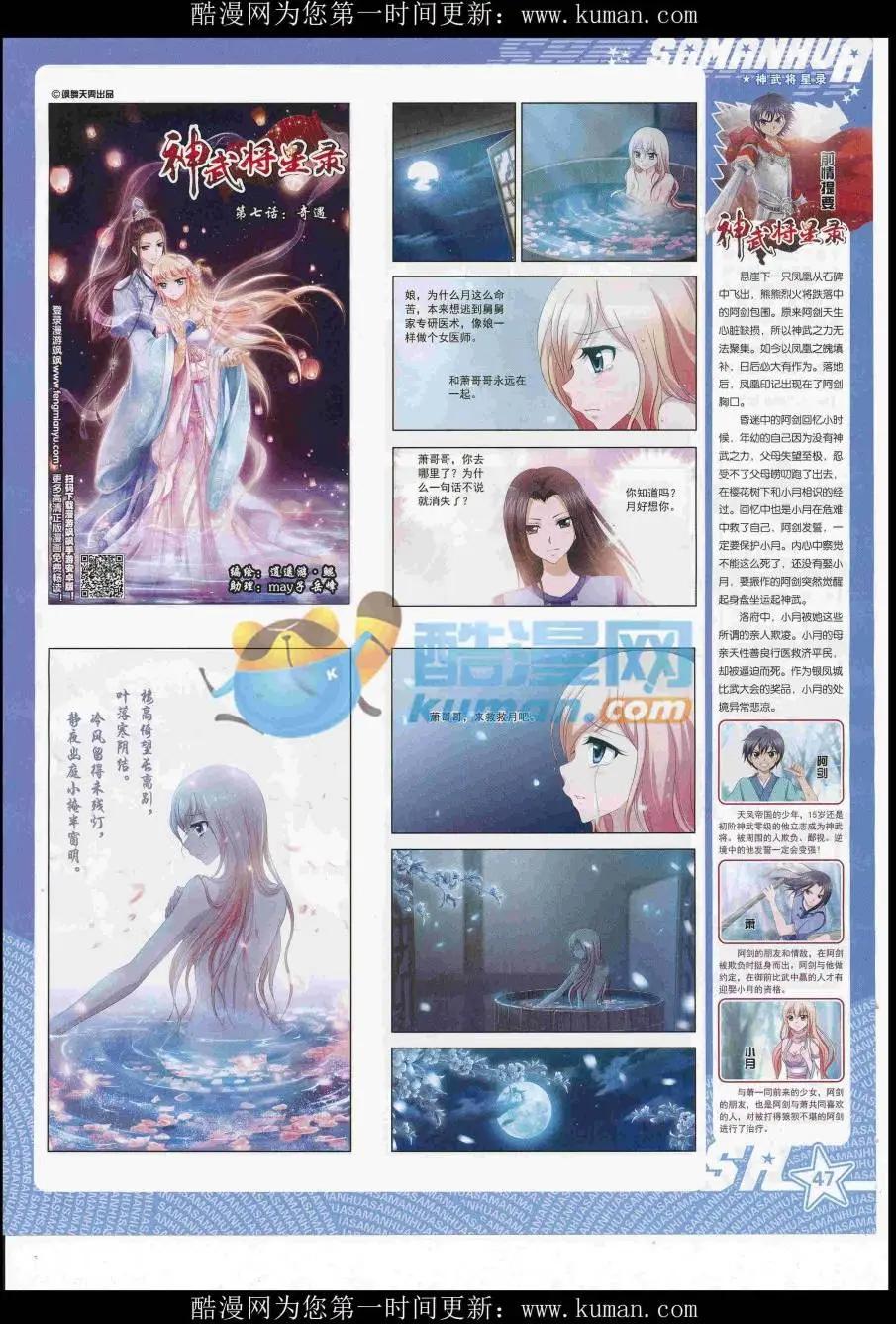 第 49 页