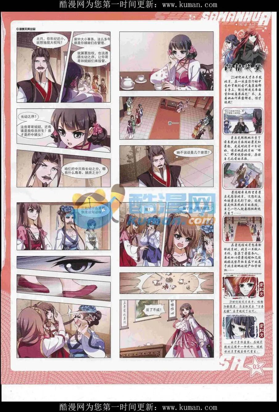 第 5 页