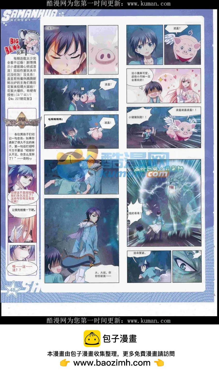 第 50 页