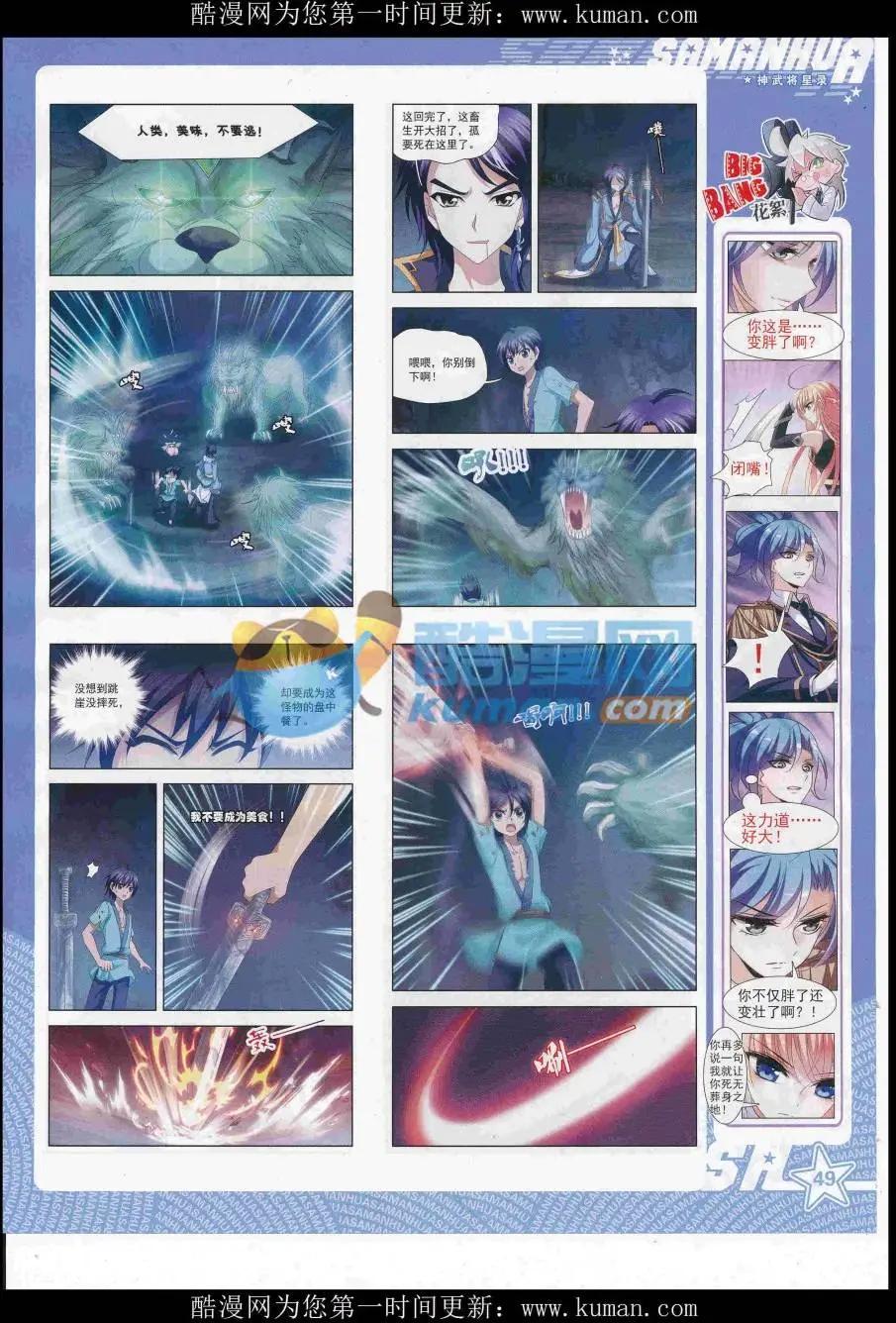 第 51 页