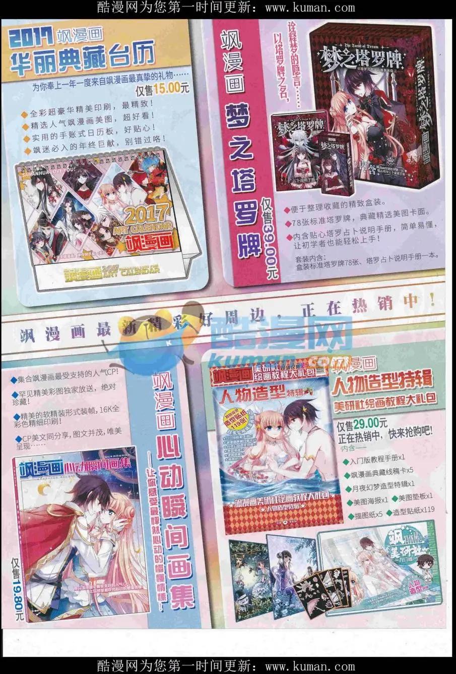 第 55 页